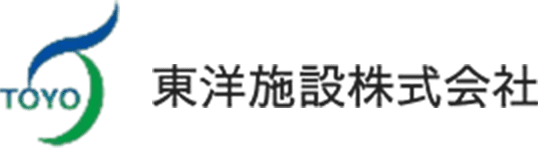 総合設備企業｜東京都中央区の東洋施設株式会社